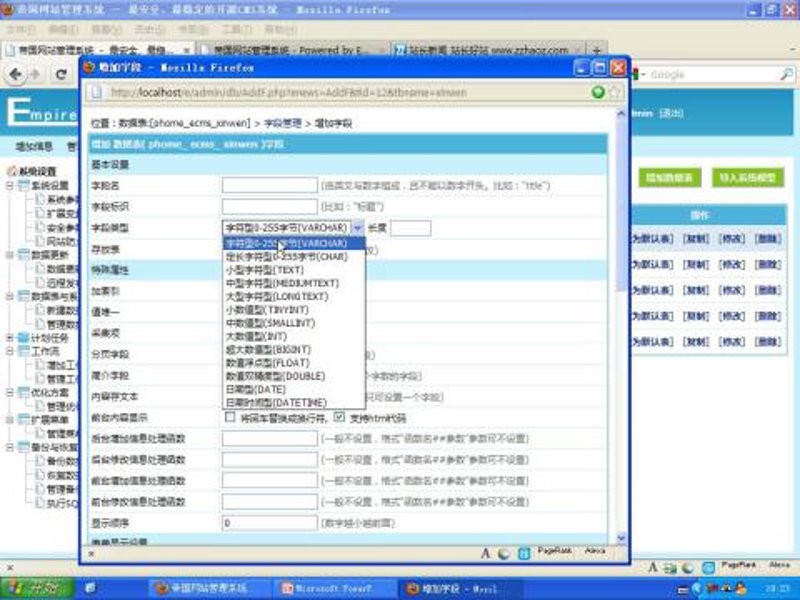 站群程序出售市场进入洗牌期：从泛站群到AI养站的技术跃迁