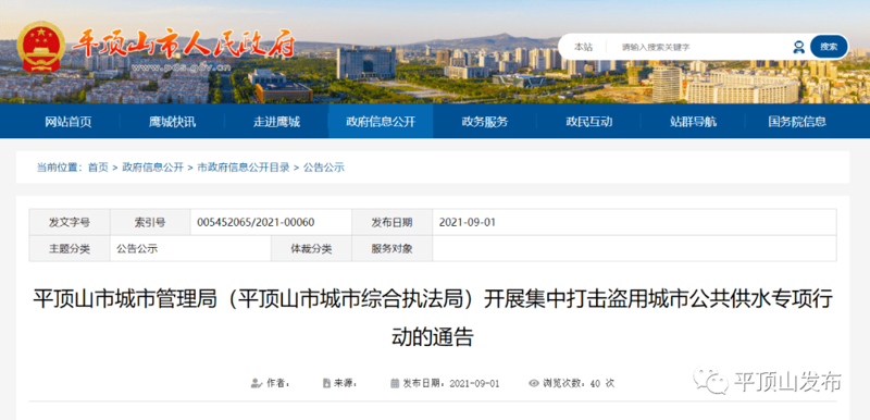 AI全自动养站程序引领网站优化新趋势