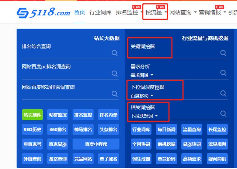 站群系统的范式转移：从规模化堆站到AI全自动养站的数据逻辑重构