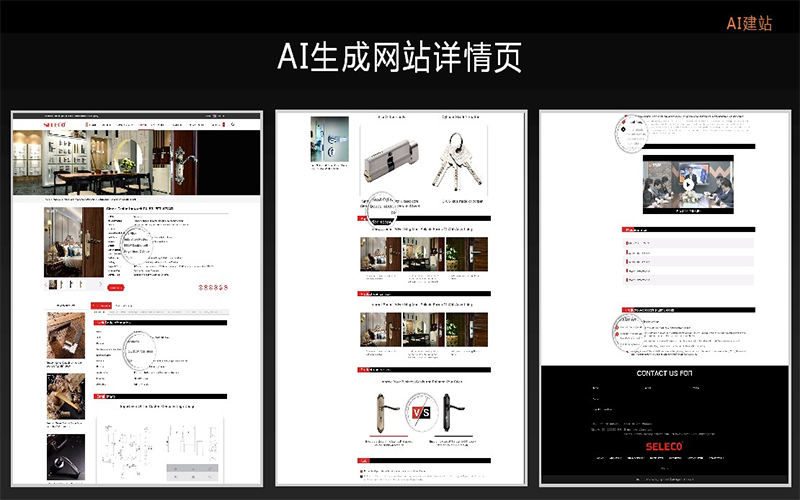 站群系统：提升网站综合价值的新利器