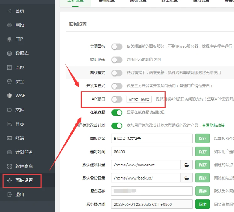 站群程序出售市场进入洗牌期：从泛站群到AI养站的技术跃迁