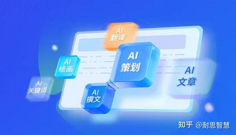 AI全自动养站程序如何引领网站优化新趋势