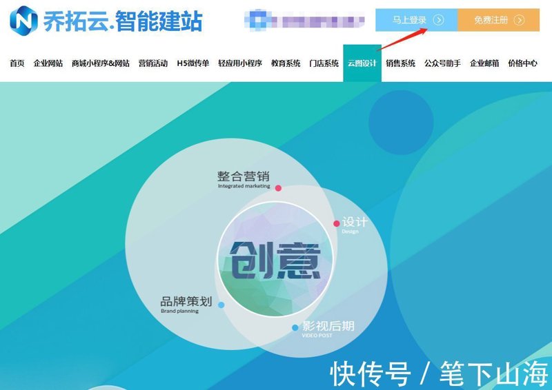 站群软件在新媒体运营中的应用与影响