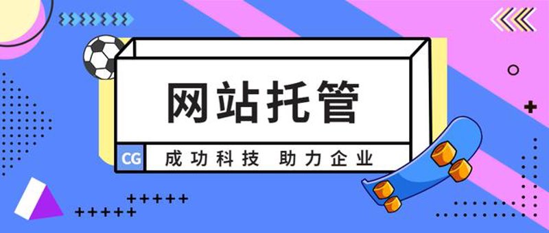 站群软件在新媒体运营中的应用与影响