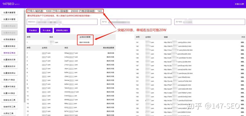 站群系统：网络世界的高效工具